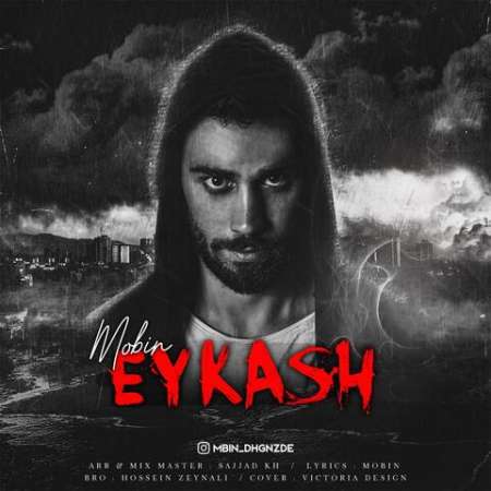 Mobin – Ey Kash